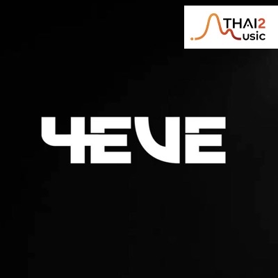 โฟร์อีฟ : XOXO Entertainment (เอ็กซ์โอเอ็กซ์โอ เอนเตอร์เทนเมนต์)