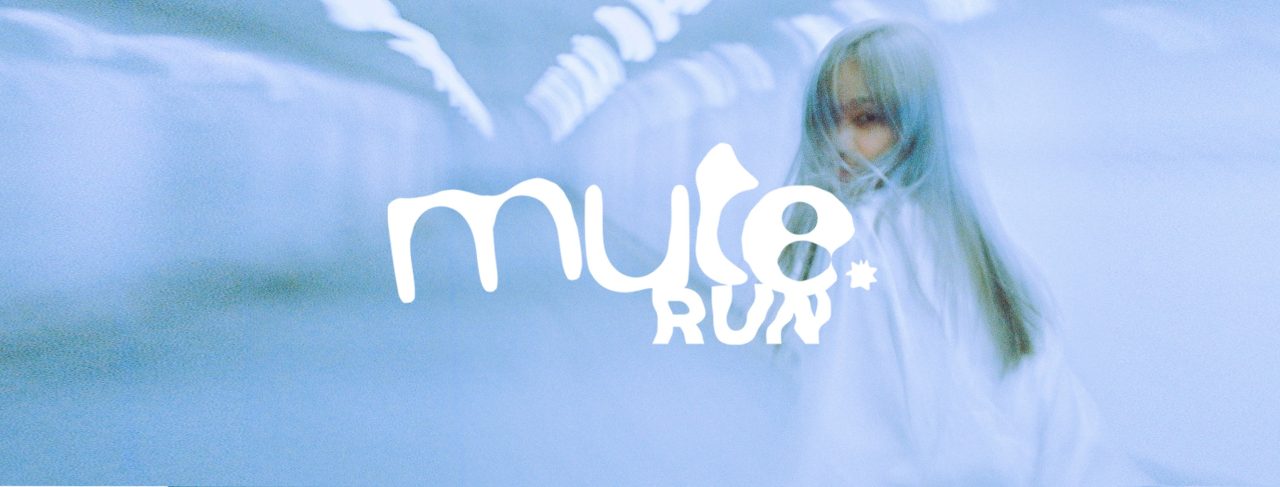 MUTE.