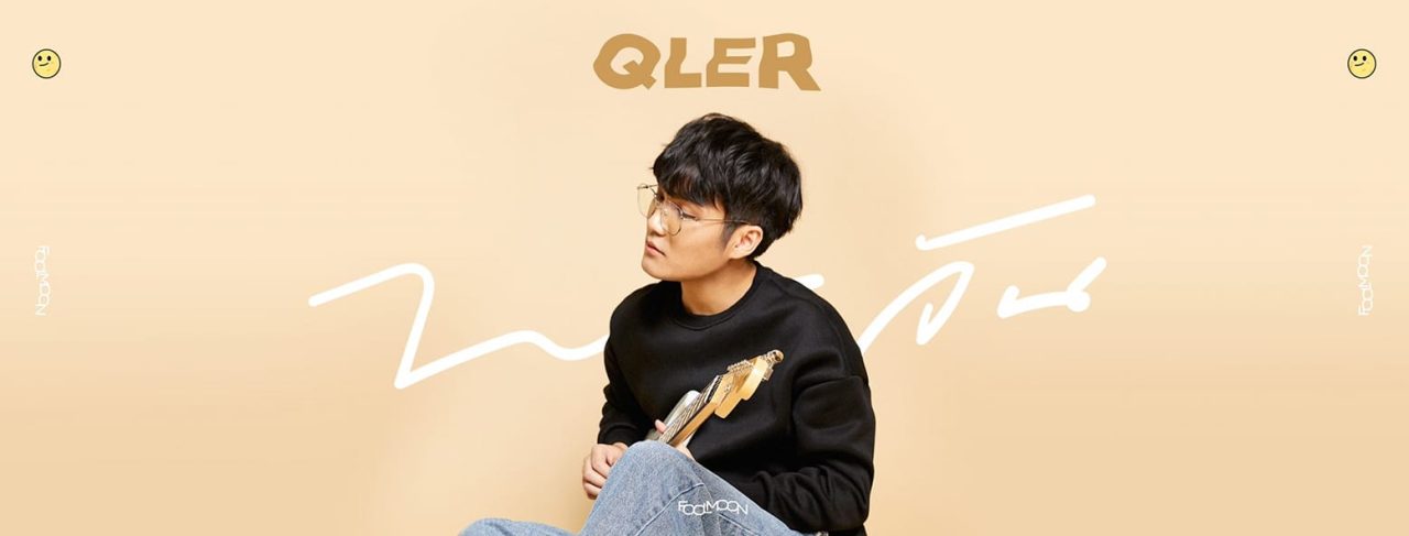 QLER