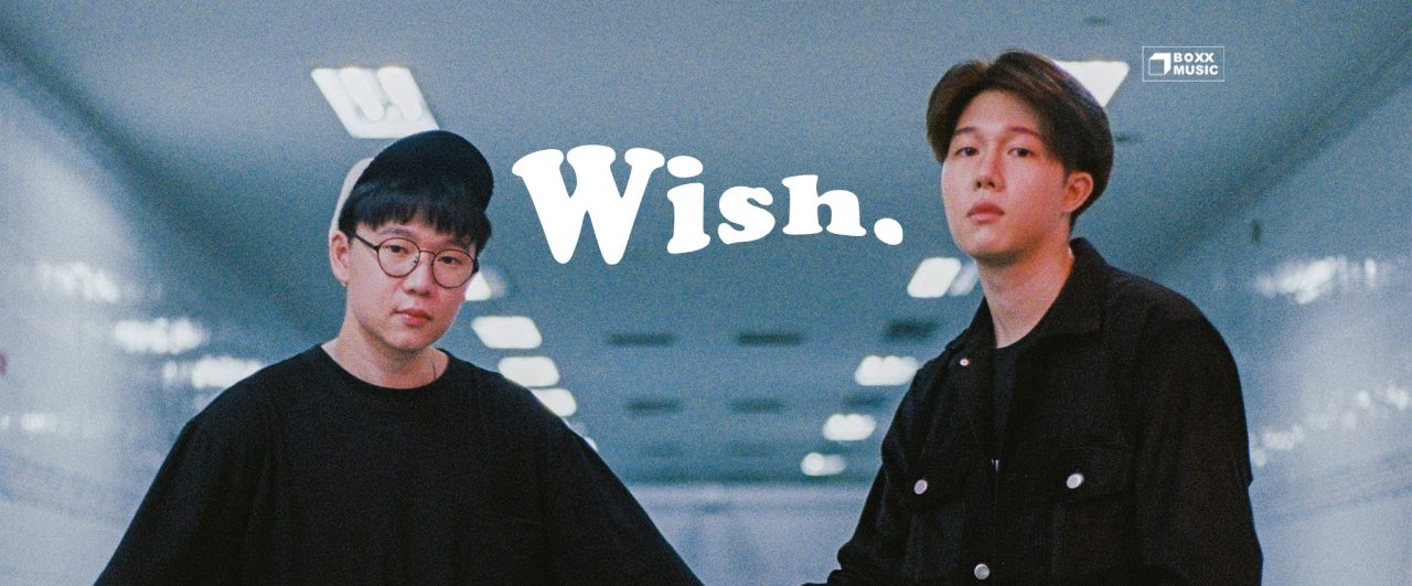 Wish.