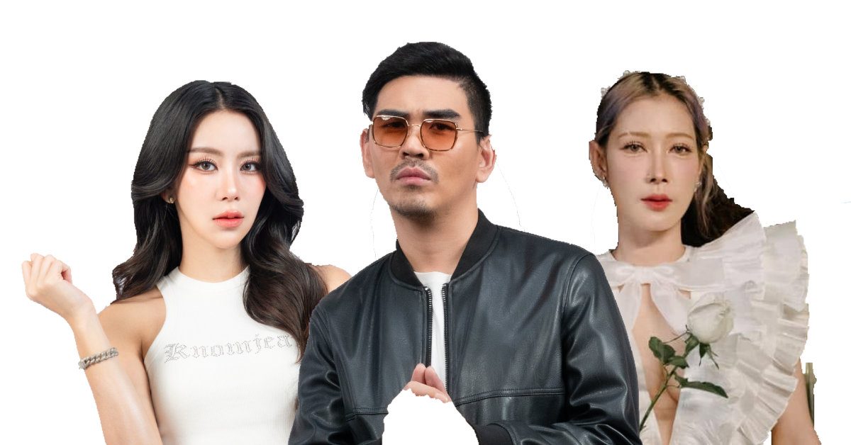 Songkarn x Knomjean x CHAMOOK
