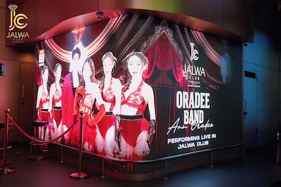 แอน อรดี  @ JALWA CLUB @ JALWA CLUB