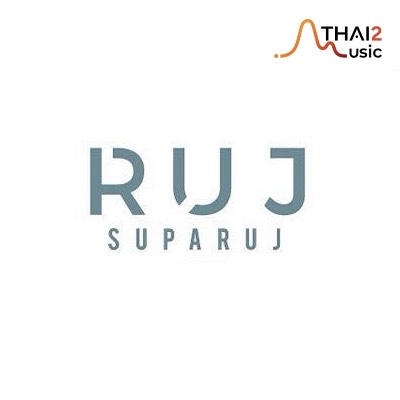 ติดต่องานจ้าง รุจ ศุภรุจ (Ruj Suparuj) ผ่านทาง Thai2Music