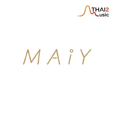 ติดต่องานจ้าง เหมย สุพิชฌาย์ ชีวพิทักษ์ผล (Maiy Supitcha) ผ่านทาง Thai2Music