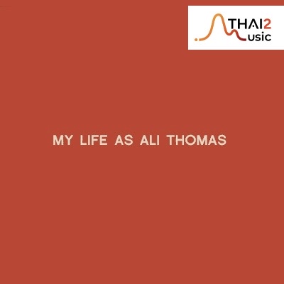 ติดต่องาน ประสานงาน ศิลปิน มาย ไลฟ์ แอส อะลิ โทมัส (my life as ali thomas) ผ่านทาง Thai2Music