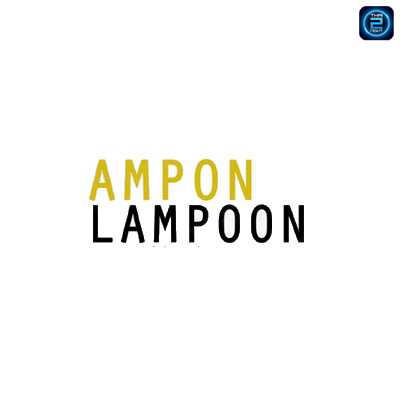 จ้าง หนุ่ย อำพล ลำพูน,จ้าง Ampol Lampoon : Gmm Grammy (จีเอ็มเอ็ม แกรมมี่)