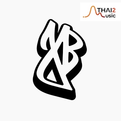 ติดต่องานจ้าง โจอี้ บอย (Joeyboy) ผ่านทาง Thai2Music
