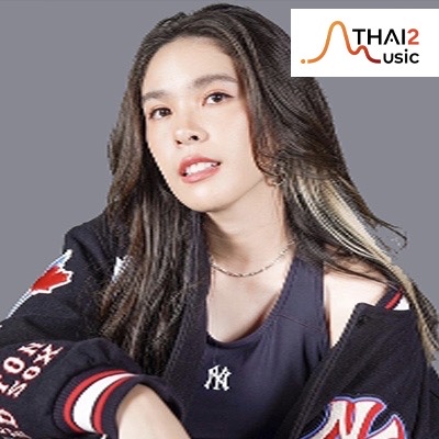 ติดต่องาน ประสานงาน ศิลปิน ชาช่า อริต์ตา รามณรงค์ (Cha Cha Ritaa) ผ่านทาง Thai2Music