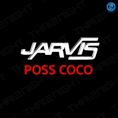 JV.Jarvis POSS COCO : Other (อื่นๆ)