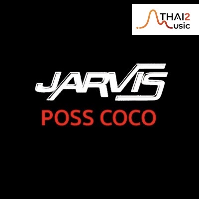 ติดต่องานจ้าง JV.Jarvis POSS COCO (JV.Jarvis POSS COCO) ผ่านทาง Thai2Music