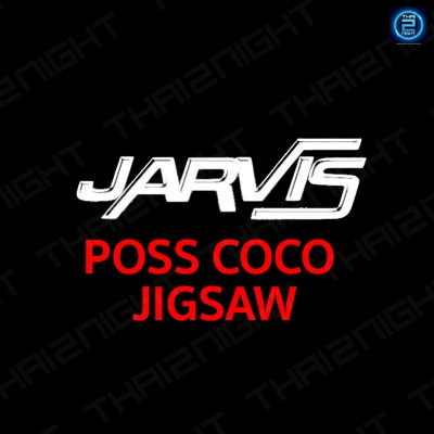 JV.Jarvis POSS COCO JIGSAW : Other (อื่นๆ)