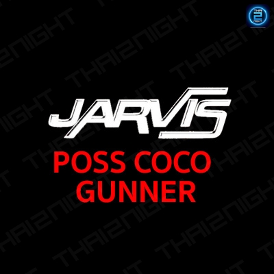 จ้าง JV.Jarvis POSS COCO GUNNER,จ้าง JV.Jarvis POSS COCO GUNNER : Other (อื่นๆ)