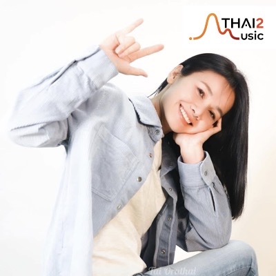 ติดต่องานจ้าง ต่าย อรทัย (Tai Orathai) ผ่านทาง Thai2Music
