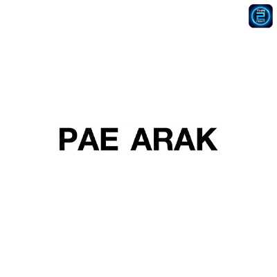 จ้าง เป้ อารักษ์ อมรศุภศิริ,จ้าง Pae Arak : What The Duck (วอท เดอะ ดัก)