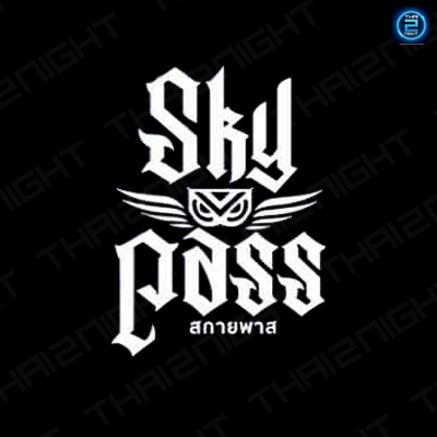 ติดต่องาน ประสานงาน ศิลปิน สกายพาส (Skypass) ผ่านทาง Thai2Music