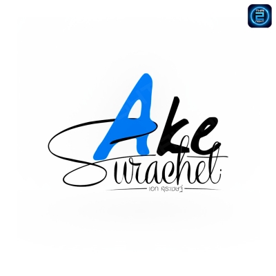 จ้าง เอก สุระเชษฐ์,จ้าง Ake Surachet : Other (อื่นๆ)