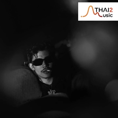 ติดต่องานจ้าง เนมเอ็มที (NAMEMT) ผ่านทาง Thai2Music