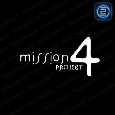 จ้าง มิสชันโฟร์โปรเจคต์,จ้าง Mission 4 Project : Other (อื่นๆ)