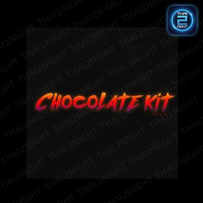จ้าง ช็อคโกแลต คิท,จ้าง Chocolate kit : Other (อื่นๆ)