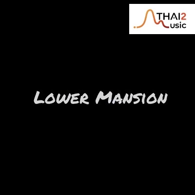 ติดต่องานจ้าง โลเวอร์ แมนชั่น (Lower mansion) ผ่านทาง Thai2Music
