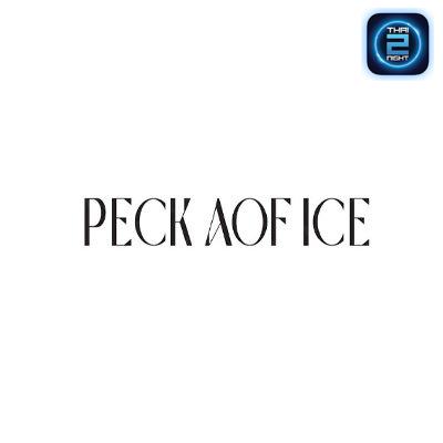 จ้าง เป๊ก-อ๊อฟ-ไอซ์,จ้าง Peck-Aof-Ice : Gmm Grammy (จีเอ็มเอ็ม แกรมมี่)