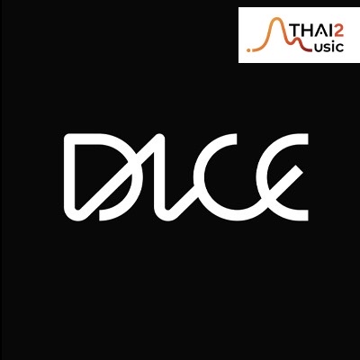 ติดต่องานจ้าง ไดซ์ (DICE) ผ่านทาง Thai2Music