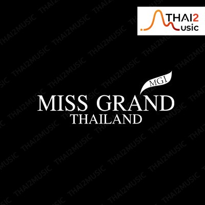 ติดต่องานจ้าง อิงฟ้า วราหะ (Engfa Waraha) ผ่านทาง Thai2Music
