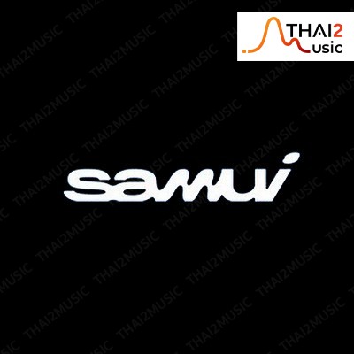 ติดต่องานจ้าง สมุย สมุทร แก้ววัน (SAMUI) ผ่านทาง Thai2Music
