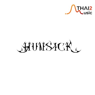 ติดต่องานจ้าง ฮันซิค (Hunsick) ผ่านทาง Thai2Music
