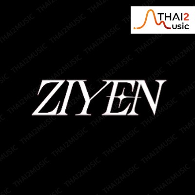 ติดต่องานจ้าง ไซเยน (ZIYEN) ผ่านทาง Thai2Music