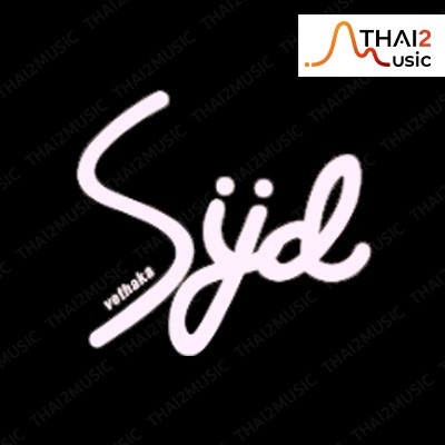 ติดต่องานจ้าง ซิดนีย์ เวธกา วสุรัตต์) (Syd Vethaka) ผ่านทาง Thai2Music