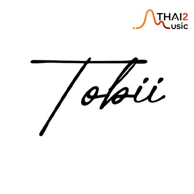 ติดต่องานจ้าง โทบี้ (Tobii) ผ่านทาง Thai2Music