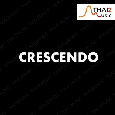 ติดต่องานจ้าง เครสเชนโด้ (Crescendo) ผ่านทาง Thai2Music