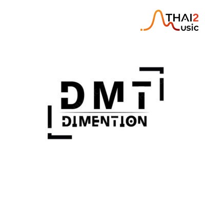 ติดต่องานจ้าง ไดเมนชั่น (Dimention (DMT)) ผ่านทาง Thai2Music
