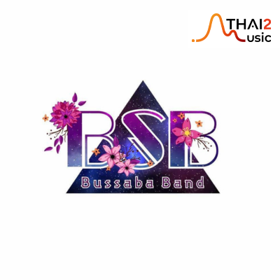 ติดต่องานจ้าง วงบุษบา (Bussaba band) ผ่านทาง Thai2Music