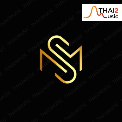 ติดต่องานจ้าง สมานโซล (SmarnSoul) ผ่านทาง Thai2Music