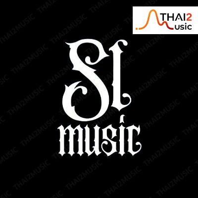 ติดต่องานจ้าง เอสแอล มิวสิค (SL Music) ผ่านทาง Thai2Music