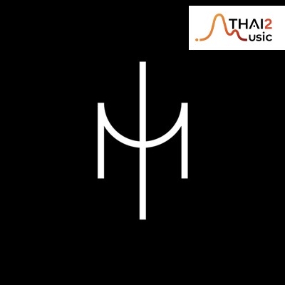 ติดต่องานจ้าง มีเทน (METHANE) ผ่านทาง Thai2Music
