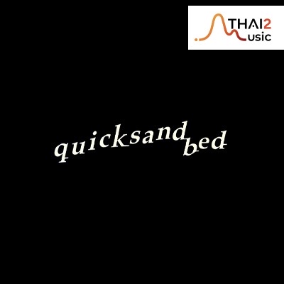 ติดต่องาน ประสานงาน ศิลปิน ควิกแซน เบด (quicksand bed) ผ่านทาง Thai2Music