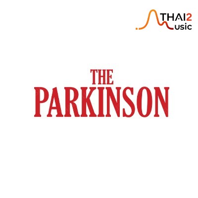 ติดต่องานจ้าง เดอะ พาร์กินสัน (The Parkinson) ผ่านทาง Thai2Music