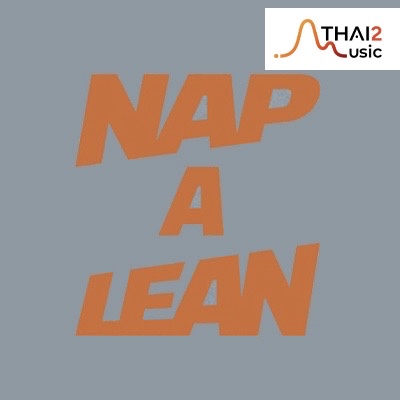 ติดต่องาน ประสานงาน ศิลปิน แนป อะ ลีน (Nap A Lean) ผ่านทาง Thai2Music