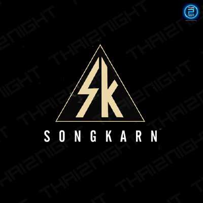 จ้าง สงกรานต์ รังสรรค์,จ้าง Songkarn : ME Records (มีเรคคอร์ดส)