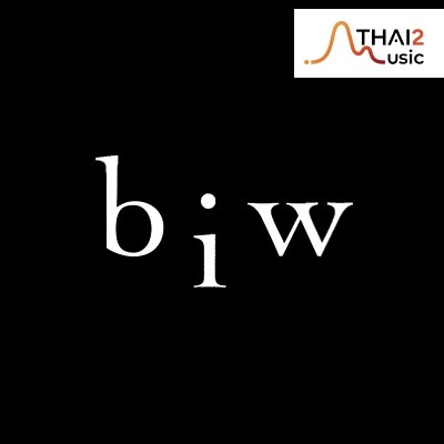 ติดต่องาน ประสานงาน ศิลปิน บิว จรูญวิทย์ (BIW jaroonwit) ผ่านทาง Thai2Music