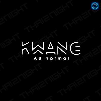 จ้าง กวาง เอบีนอร์มัล,จ้าง Kwang A.B.Normal : Gmm Grammy (จีเอ็มเอ็ม แกรมมี่)
