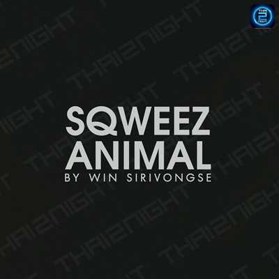 จ้าง สควีซ แอนิมอล,จ้าง Sqweez Animal : SpicyDisc (สไปร์ซซี่ ดิสก์)