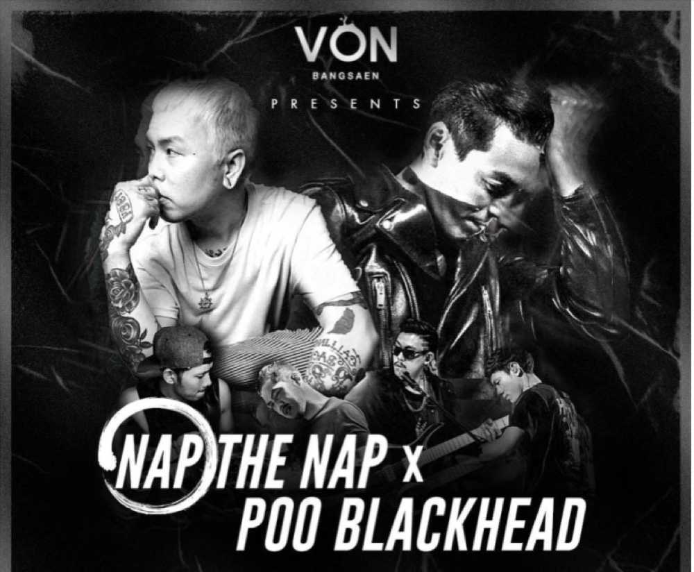 ติดต่องาน ประสานงาน ศิลปิน แน็ป เรโทรสเปกต์ x ปู แบล็คเฮด (Nap Retrospect x Poo Blackhead) ผ่านทาง Thai2Music