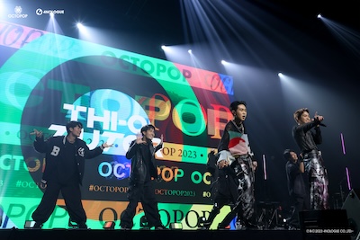 “OCTOPOP 2023” มิวสิค เฟสติวัล ใหญ่สุดของไทย!!  จัดเต็มความสนุก 2 วัน 2 เวที โปรดักชันส์อลังการระดับอินเตอร์ @ จัดต่อเนื่องเป็นปีที่ 2 กับเทศกาลดนตรีสุดยิ่งใหญ่แห่งปีอย่าง "OCTOPOP 2023" ซึ่ง "4NOLOGUE" ในฐานะผู้จัดงานตั้งใจทำโปรดักชันส์ฝีมือคนไทยแบบมาตรฐานเทศกาลดนตรีระดับโลก