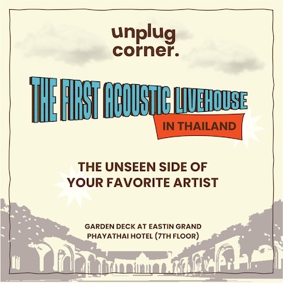 แฟนๆเตรียมฟิน! “Proxie (พร็อกซี่)”  ประเดิมโชว์แรก Unplug Corner #1  อะคูสติกไลฟ์เฮาส์ที่แรกในเมืองไทย!!  เปิดโชว์แรก 30 มีนาคม 2567  พร้อมจำหน่ายบัตร 22 กุมภาฯนี้! @ “Unplug Corner (อันปลั๊ก คอร์เนอร์ )”  ผุดไอเดีย! เปิดตัวอะคูสติกไลฟ์เฮ้าส์แห่งแรกในประเทศไทย ใจกลางกรุงเทพฯ ณ. โรงแรมอีสตินแกรนด์พญาไท ชั้น7