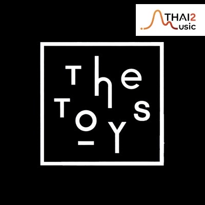 เดอะทอยส์