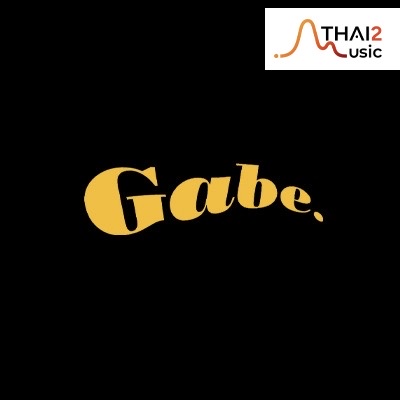 เกบ วัตคินส์